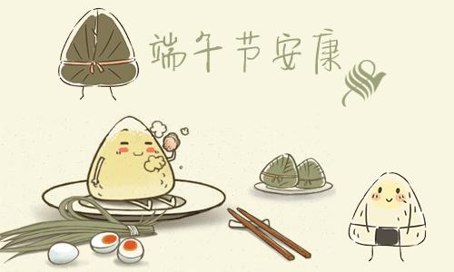 端午臨中夏，時清日復長