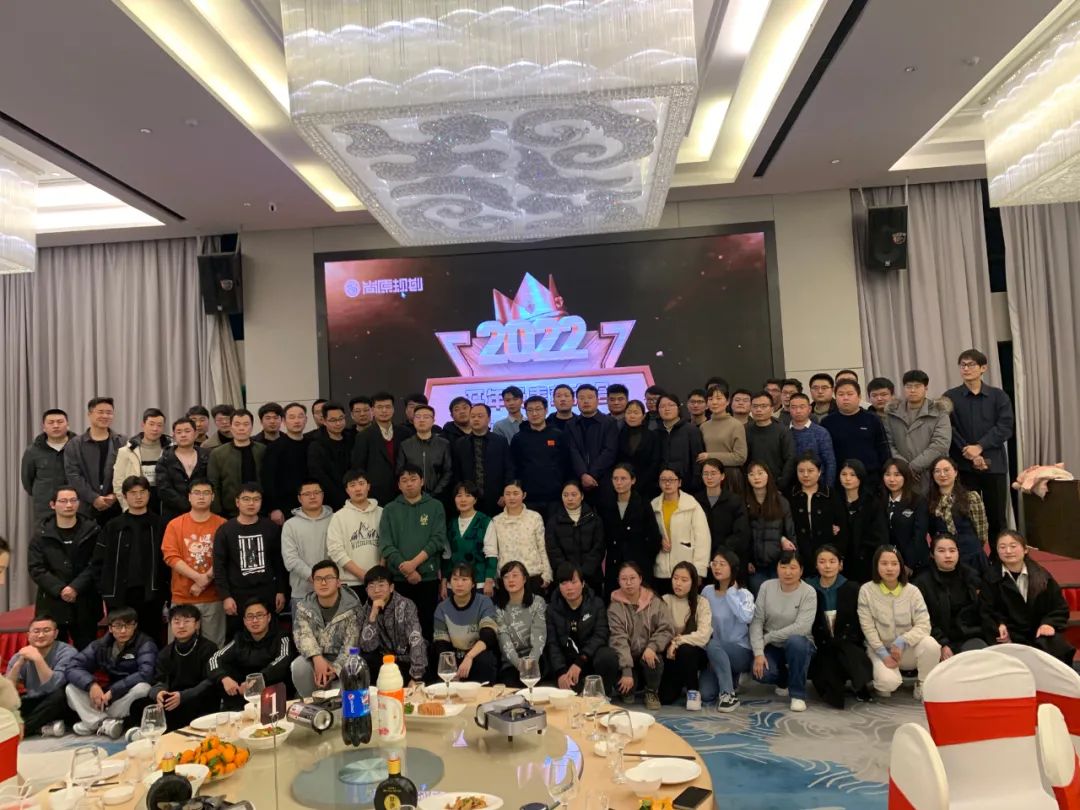 風(fēng)雨兼程，奔赴美好未來——尚原2022年開年表彰大會(huì)隆重舉行