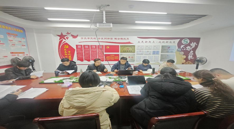 專題會(huì)議學(xué)習(xí)兩個(gè)團(tuán)標(biāo)，提升穩(wěn)評(píng)業(yè)務(wù)水平