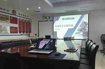 內(nèi)部經(jīng)驗(yàn)交流●加強(qiáng)團(tuán)隊(duì)協(xié)作